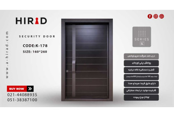 درب ضد سرقت پیوت کد K-178